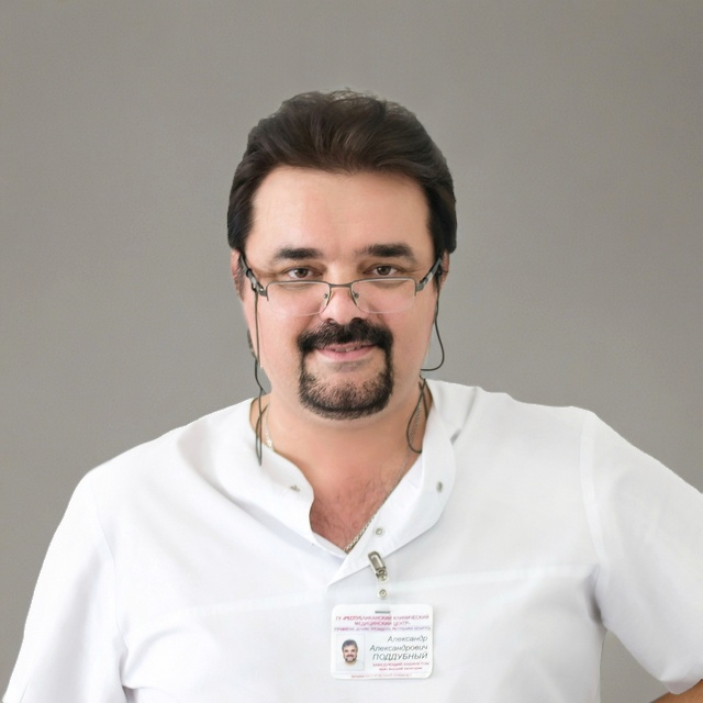 Поддубный Александр Александрович